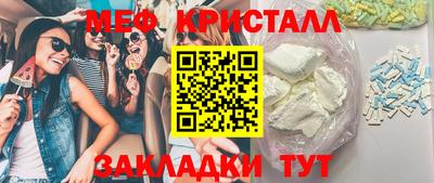 бутик Новодвинск