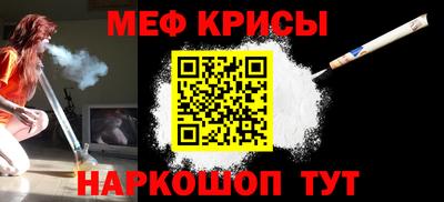 MDMA Новозыбков