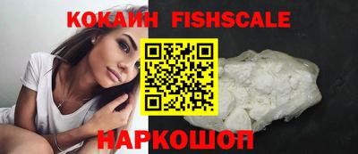 метадон Новокубанск
