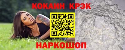 бутик Новодвинск