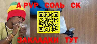 метадон Новокубанск