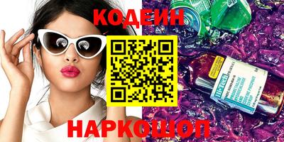 бутик Новодвинск