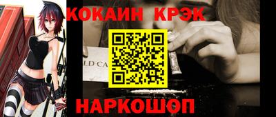 бутик Новодвинск
