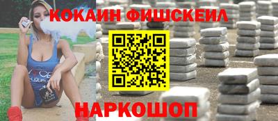 MDMA Новозыбков