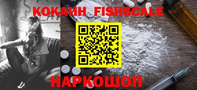 бутик Новодвинск