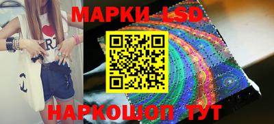 бутик Новодвинск