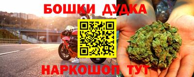 метадон Новокубанск