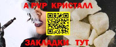 бутик Новодвинск