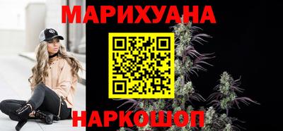 бутик Новодвинск