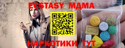 метадон Новокубанск