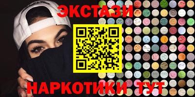 бутик Новодвинск