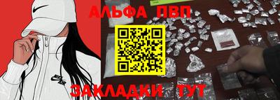 бутик Новодвинск
