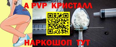 метадон Новокубанск