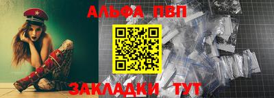 бутик Новодвинск
