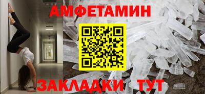 метадон Новокубанск