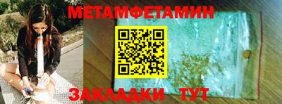 MDMA Новозыбков