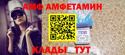 метадон Новокубанск
