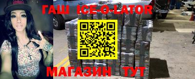 метадон Новокубанск