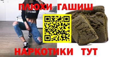 бутик Новодвинск