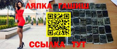 бутик Новодвинск