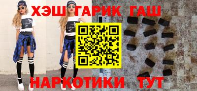 MDMA Новозыбков