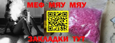 метадон Новокубанск