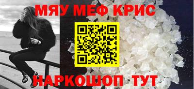 MDMA Новозыбков