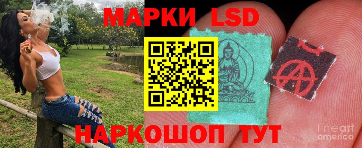 Марки N-bome 1,8мг  Марки N-bome  Саранск  Вход с VPN  Марки N-bome 1,8мг 