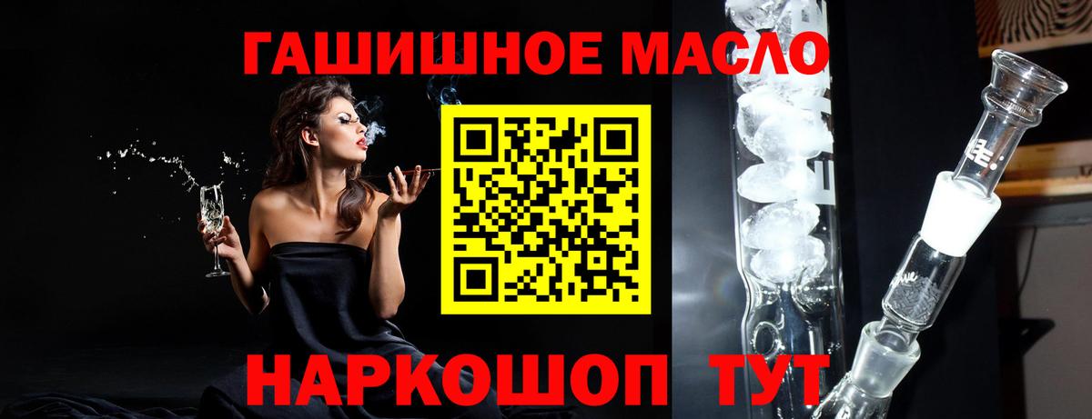 ТГК Wax  Вход с VPN  Саранск  что такое   blacksprut   ТГК вейп 