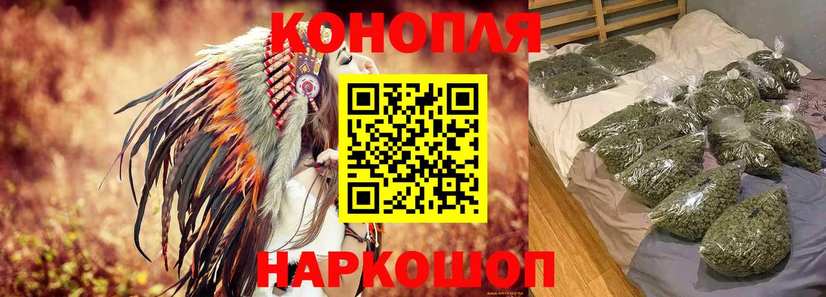 Бошки Шишки White Widow  Марихуана марихуана  Саранск  Вход с VPN  Каннабис THC 21% 
