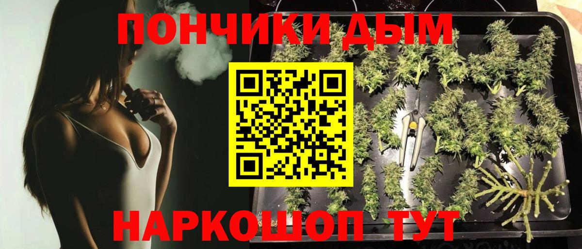 Конопля индика Саранск